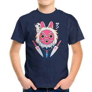Fight Mask
