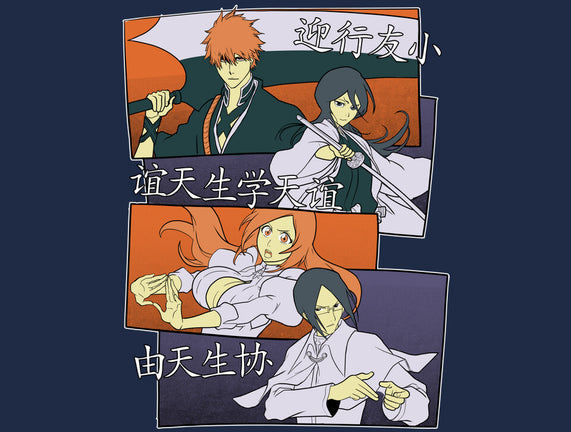 Soul Reaper Team