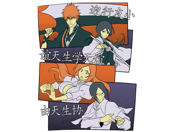 Soul Reaper Team