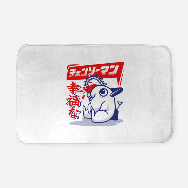 Happy Pochita-none memory foam bath mat-spoilerinc