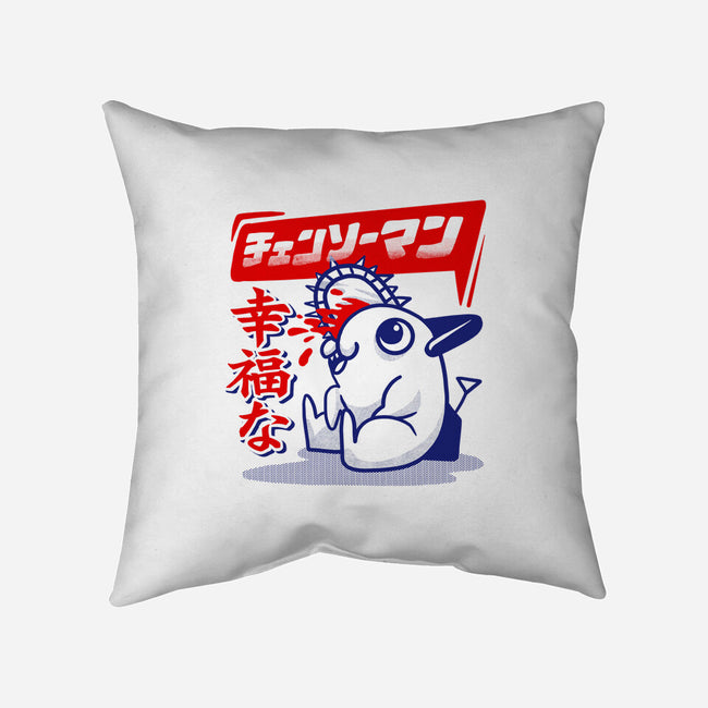 Happy Pochita-none removable cover w insert throw pillow-spoilerinc