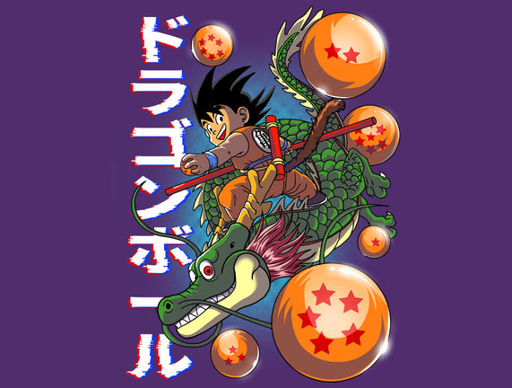 The Legend Of Goku