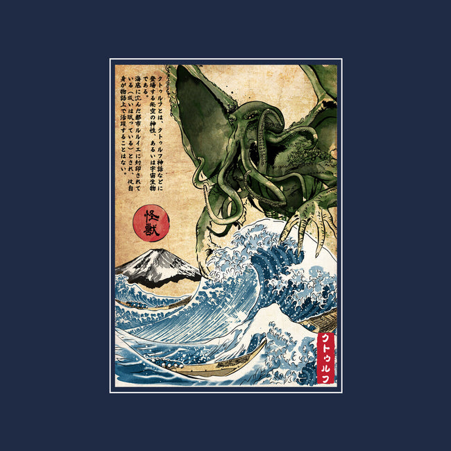 Great Old One In Japan-unisex pullover sweatshirt-DrMonekers