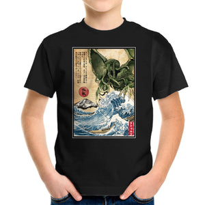Great Old One In Japan