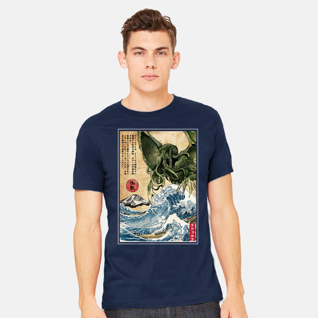Great Old One In Japan-mens heavyweight tee-DrMonekers