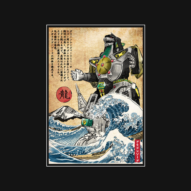 Dragonzord In Japan-womens fitted tee-DrMonekers