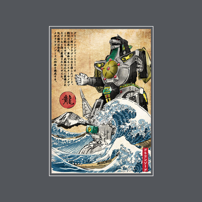 Dragonzord In Japan-none polyester shower curtain-DrMonekers