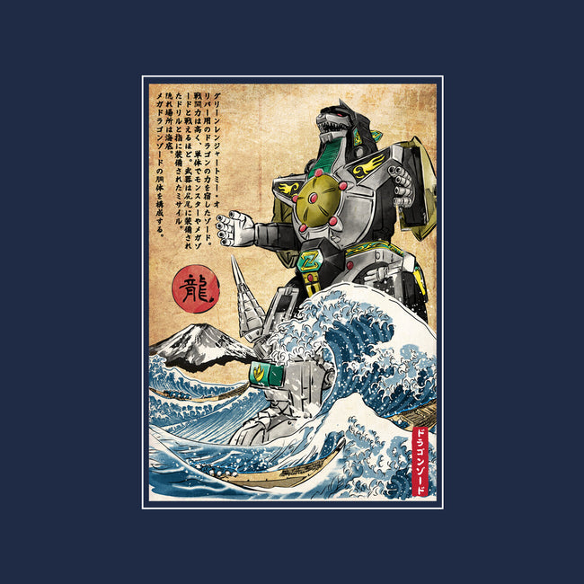 Dragonzord In Japan-unisex crew neck sweatshirt-DrMonekers