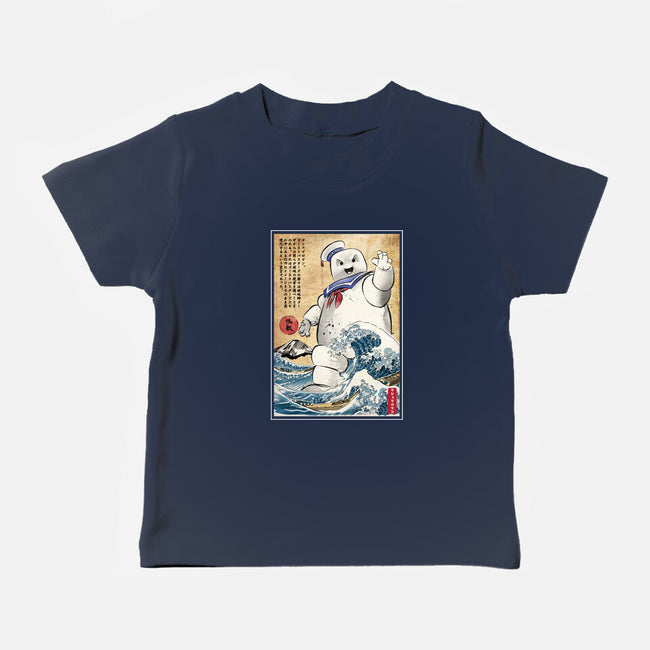 Marshmallow Man In Japan-baby basic tee-DrMonekers