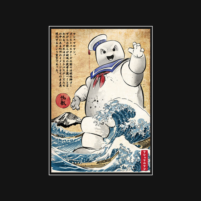 Marshmallow Man In Japan-youth pullover sweatshirt-DrMonekers