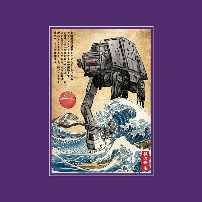 Galactic Empire In Japan-none memory foam bath mat-DrMonekers