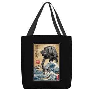 Galactic Empire In Japan