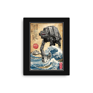 Galactic Empire In Japan