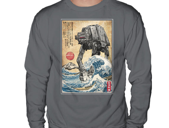 Galactic Empire In Japan