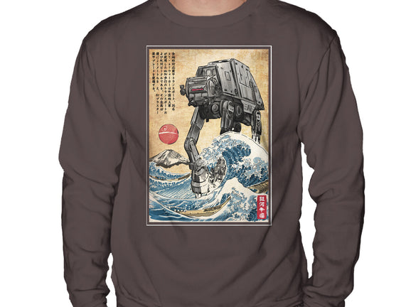 Galactic Empire In Japan