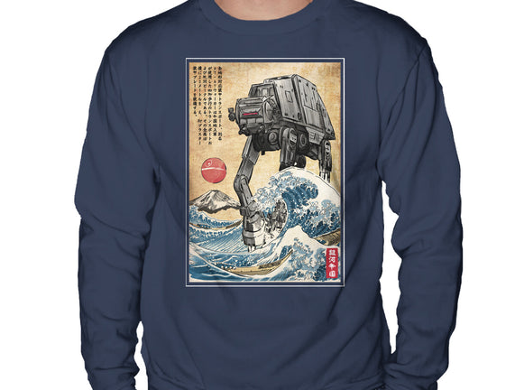 Galactic Empire In Japan