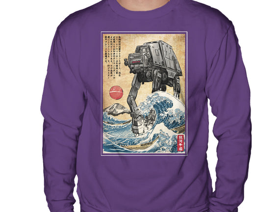 Galactic Empire In Japan