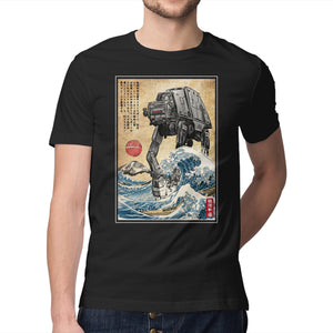 Galactic Empire In Japan
