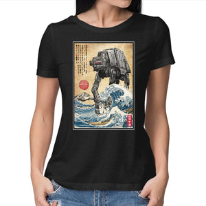 Galactic Empire In Japan