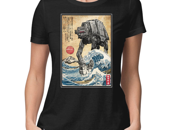 Galactic Empire In Japan