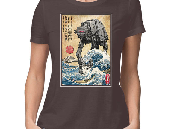 Galactic Empire In Japan