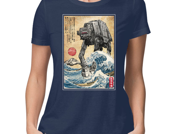 Galactic Empire In Japan