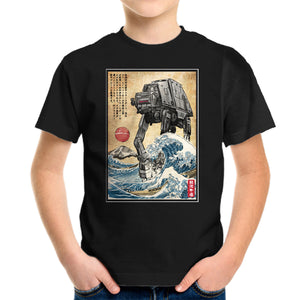 Galactic Empire In Japan