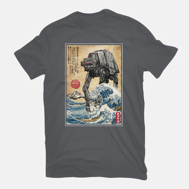 Galactic Empire In Japan-mens heavyweight tee-DrMonekers