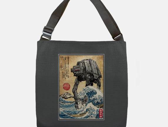 Galactic Empire In Japan