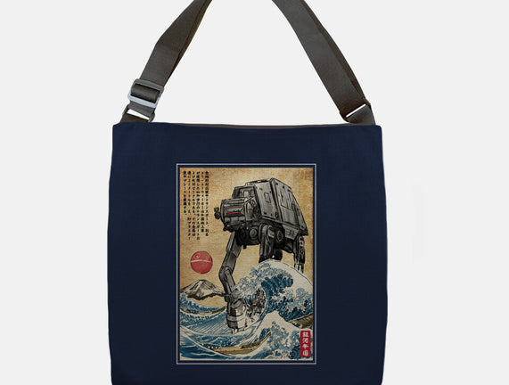 Galactic Empire In Japan