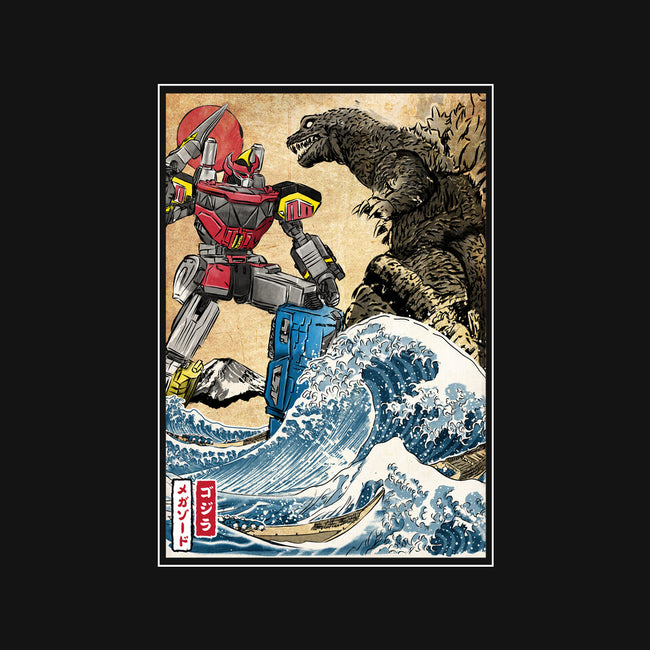 King Of The Monsters Vs Megazord-unisex basic tank-DrMonekers