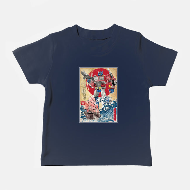 Prime In Japan-baby basic tee-DrMonekers