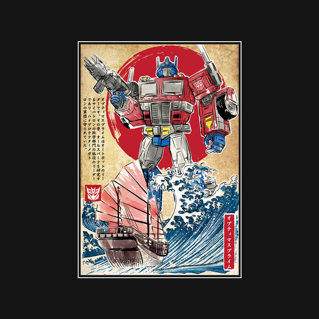 Prime In Japan-none matte poster-DrMonekers