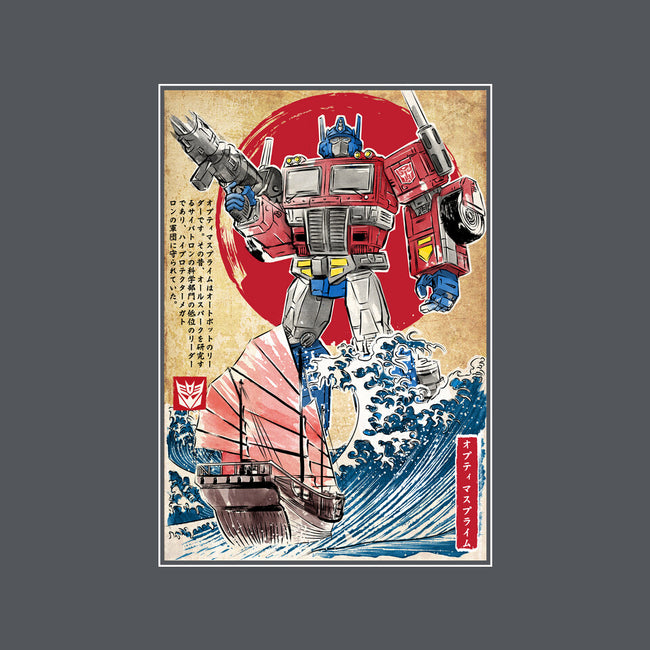 Prime In Japan-none glossy sticker-DrMonekers