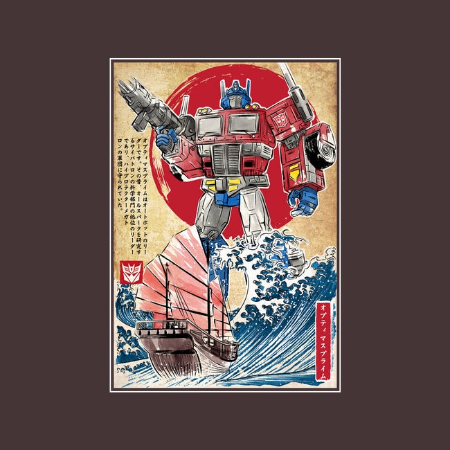 Prime In Japan-none removable cover w insert throw pillow-DrMonekers