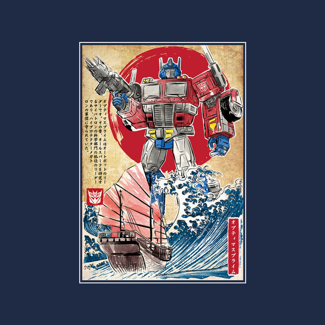 Prime In Japan-none stretched canvas-DrMonekers