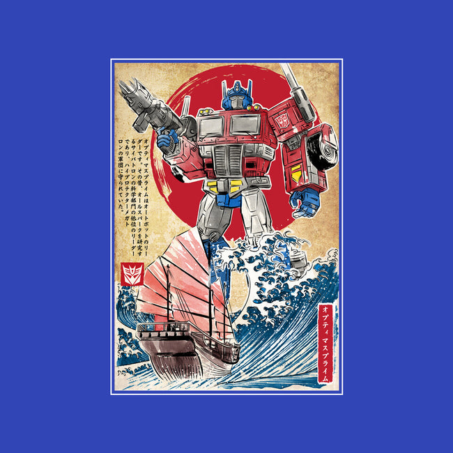 Prime In Japan-none glossy sticker-DrMonekers