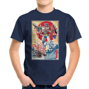 Prime In Japan