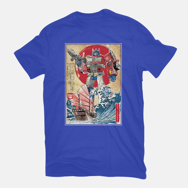 Prime In Japan-unisex basic tee-DrMonekers