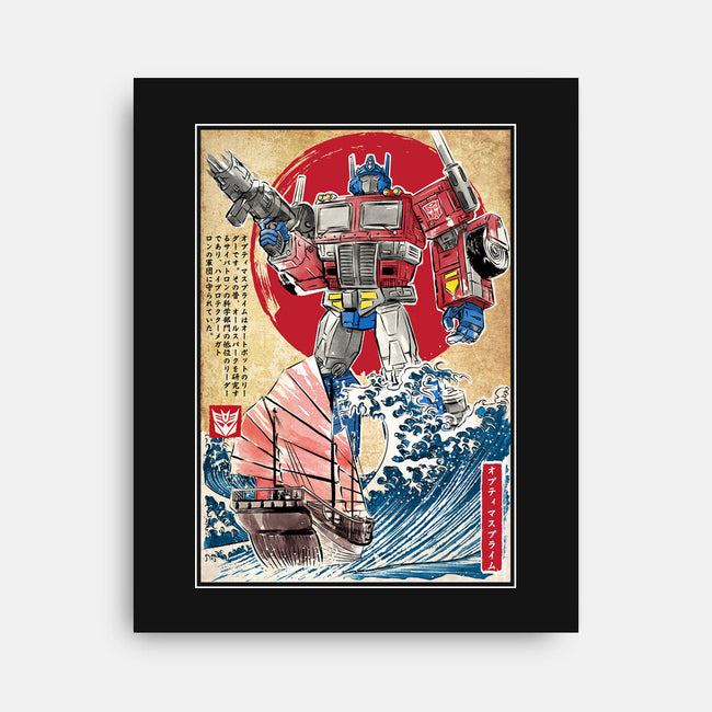 Prime In Japan-none stretched canvas-DrMonekers