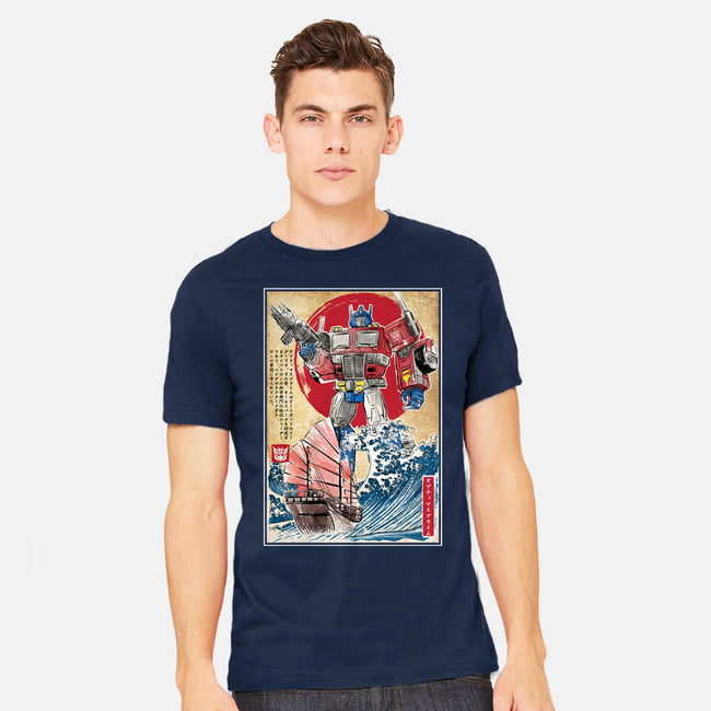 Prime In Japan-mens heavyweight tee-DrMonekers