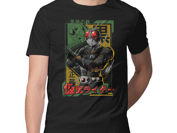 Masked Hero
