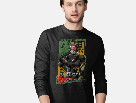 Masked Hero