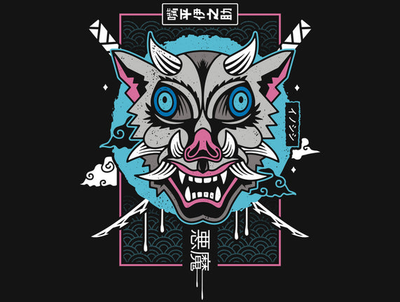 Japanese Boar