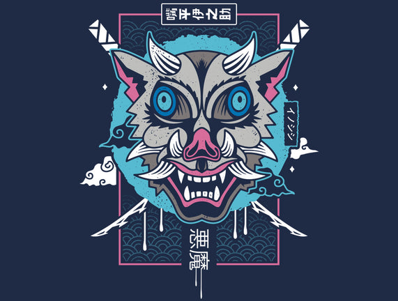 Japanese Boar