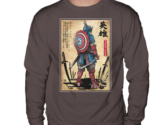 Captain Samurai