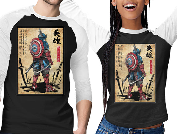 Captain Samurai