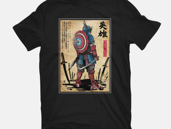 Captain Samurai