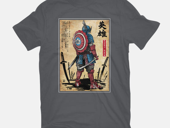 Captain Samurai