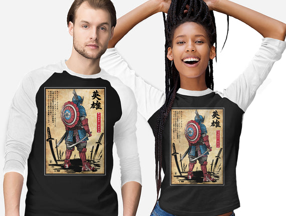 Captain Samurai
